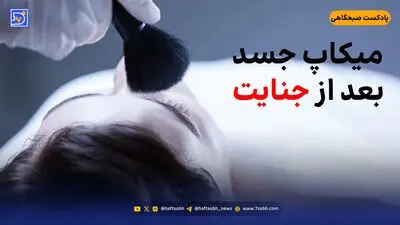 200 میلیارد دلار؛ پولی که مشخص نیست کجاست