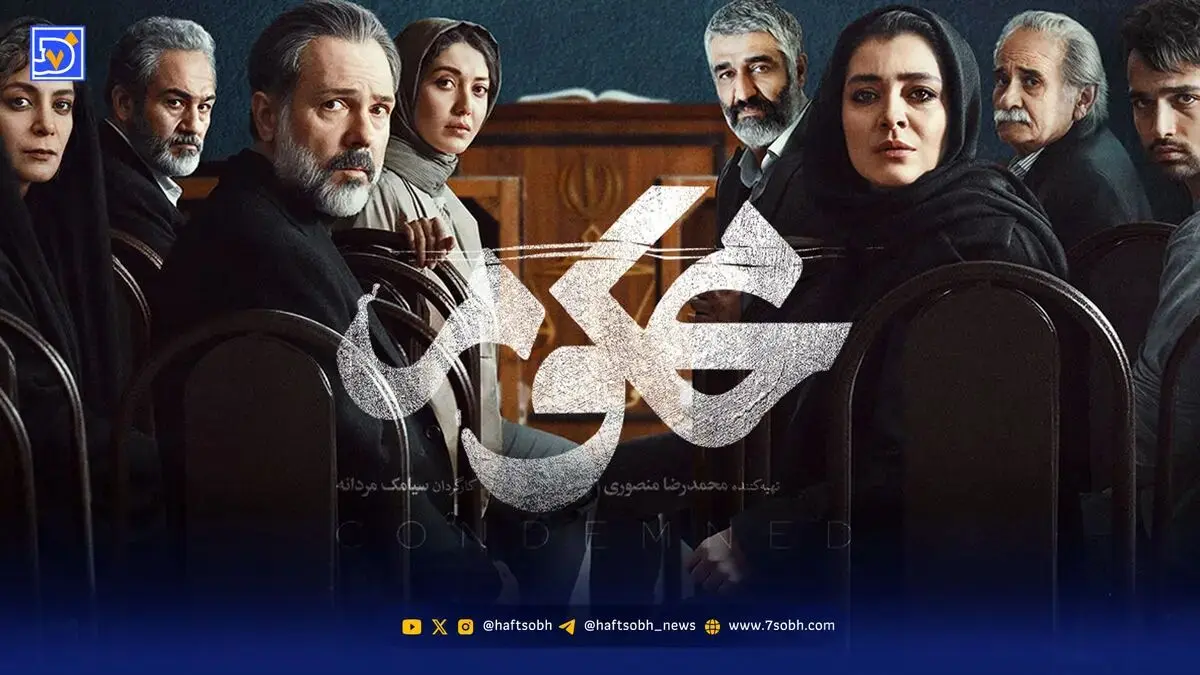 بازیگران سریال محکوم در کنار خانواده هایشان / ساره بیات و علیرضا افکاری، پژمان جمشیدی، برادر و خواهرش، مهران غفوریان در کنار همسر و دخترش، کوروش تهامی و همسرش و...