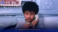 تغییر چهره جذاب امیر «مهمان مامان» بعد از ۲۰ سال!