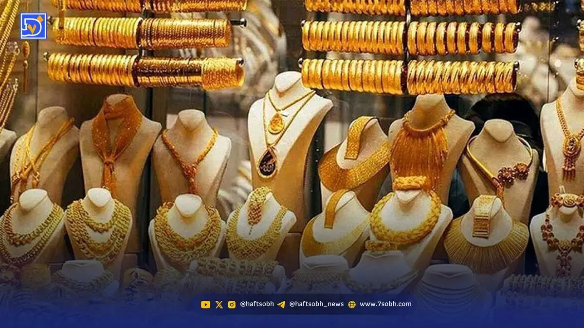 قیمت طلا و سکه امروز