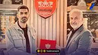 محمد انصاری و قرارداد 7 میلیارد تومانی با پرسپولیس!