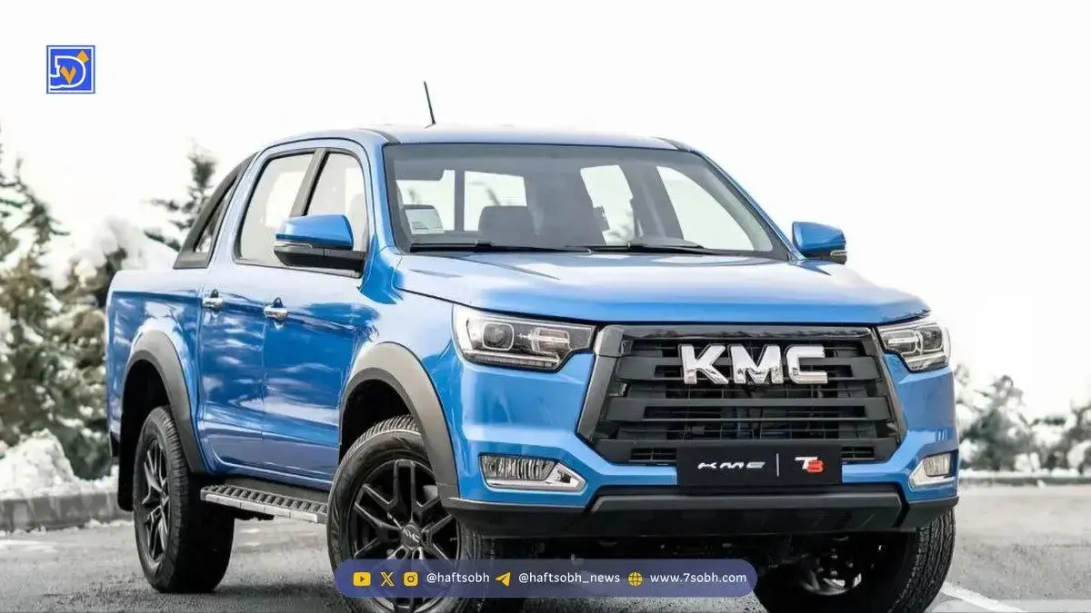 افزایش قیمت KMC T8