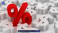 دلایل کاهش نرخ بهره توسط فدرال رزرو