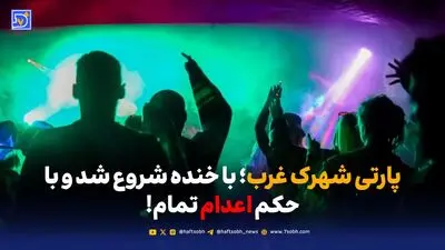 گذر زمان | شهرک غرب تهران 50 سال پیش وقتی شکل و شمایل متفاوتی داشت