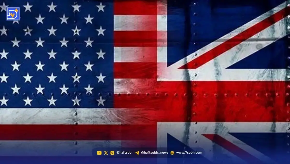 توافق انگلیس و آمریکا