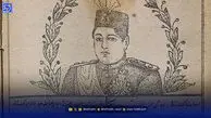 سفر در زمان| یک قرن پیش تقویم‌های ایرانی چه شکلی بودند؟