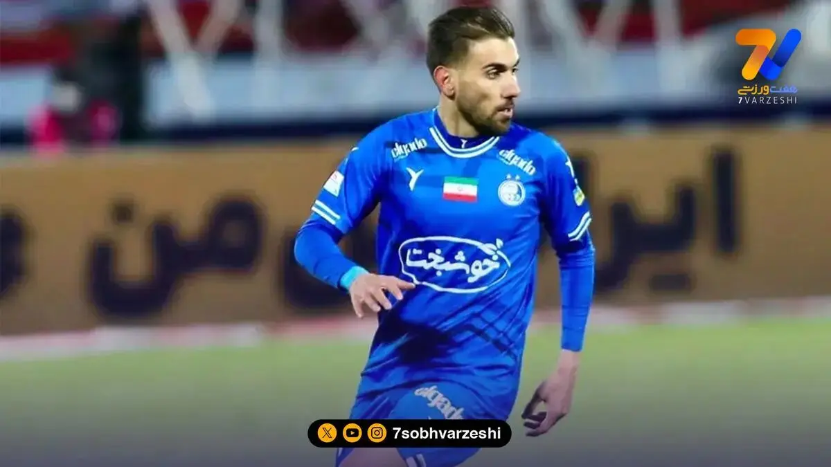 هافبک استقلال، بازی مقابل الوصل را از دست داد!