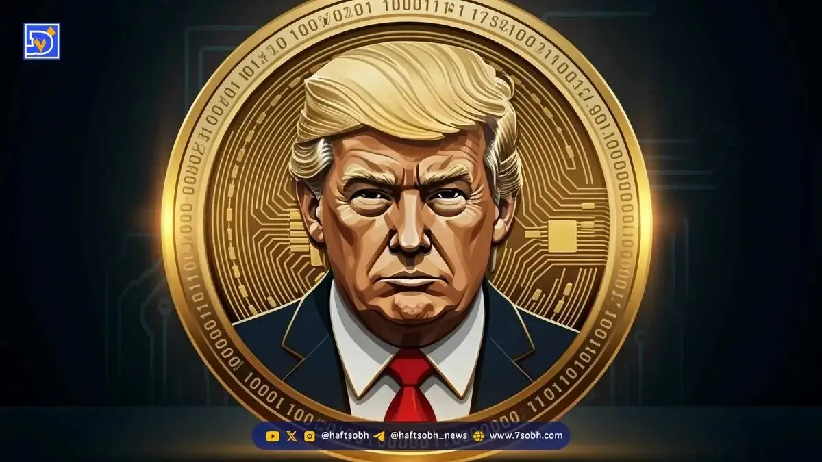 تحلیل توکن‌های سیاسی ترامپ و قوانین جدید دارایی دیجیتال کالیفرنیا