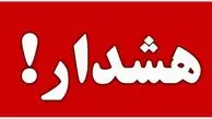 مشهد در وضعیت قرمز