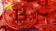 چین فعالیت استیبل‌کوین و رمزارز در هنگ‌کنگ را محدود می‌کند