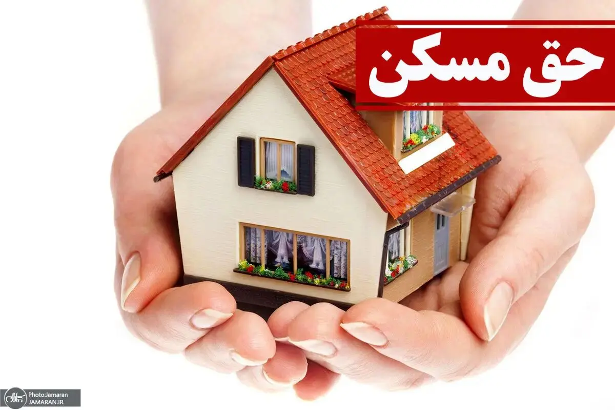 شوخی تلخ با کارگران/ حق مسکن ۹۰۰ هزارتومانی، نصف هزینه اثاث‌کشی هم نیست