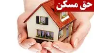 شوخی تلخ با کارگران/ حق مسکن ۹۰۰ هزارتومانی، نصف هزینه اثاث‌کشی هم نیست