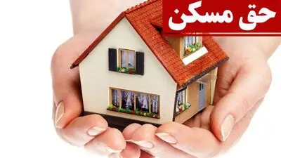 شوخی تلخ با کارگران/ حق مسکن ۹۰۰ هزارتومانی، نصف هزینه اثاث‌کشی هم نیست