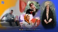 نگاه روز | مژده لواسانی، رویا وحدتی، مرجان سلحشوری و آرمین زارعی (2afm)