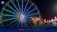 واکنش شهرداری شیراز به جشن خارج از عرف در باغ جنت