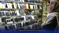 قیمت آیفون ۱۷