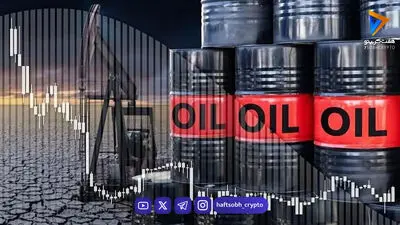  آمریکا و ونزوئلا در آستانه توافق نفتی عظیم / بازار نفت در آستانه تغییر بزرگ؟ 