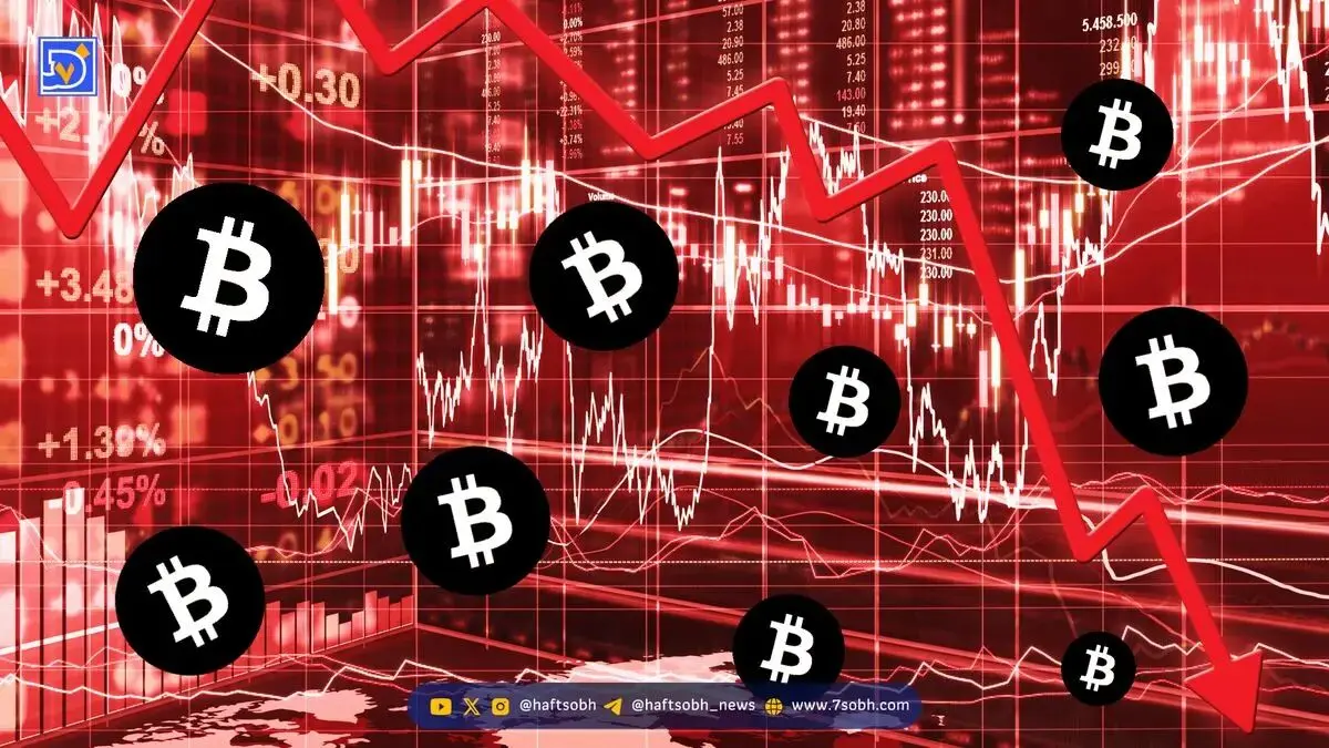 پیش‌بینی سقوط بیت‌کوین تا ۷۰٪ در بازار نزولی آینده