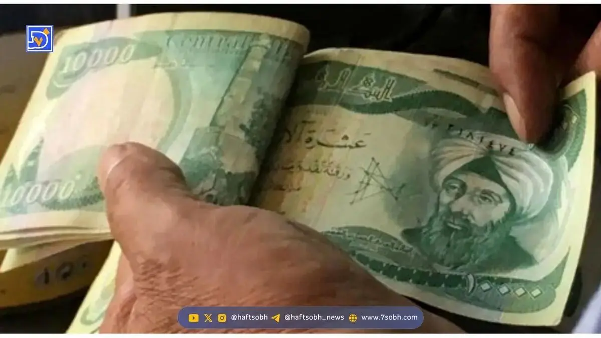 قیمت دینار عراق امروز جمعه 28 شهریور 1404