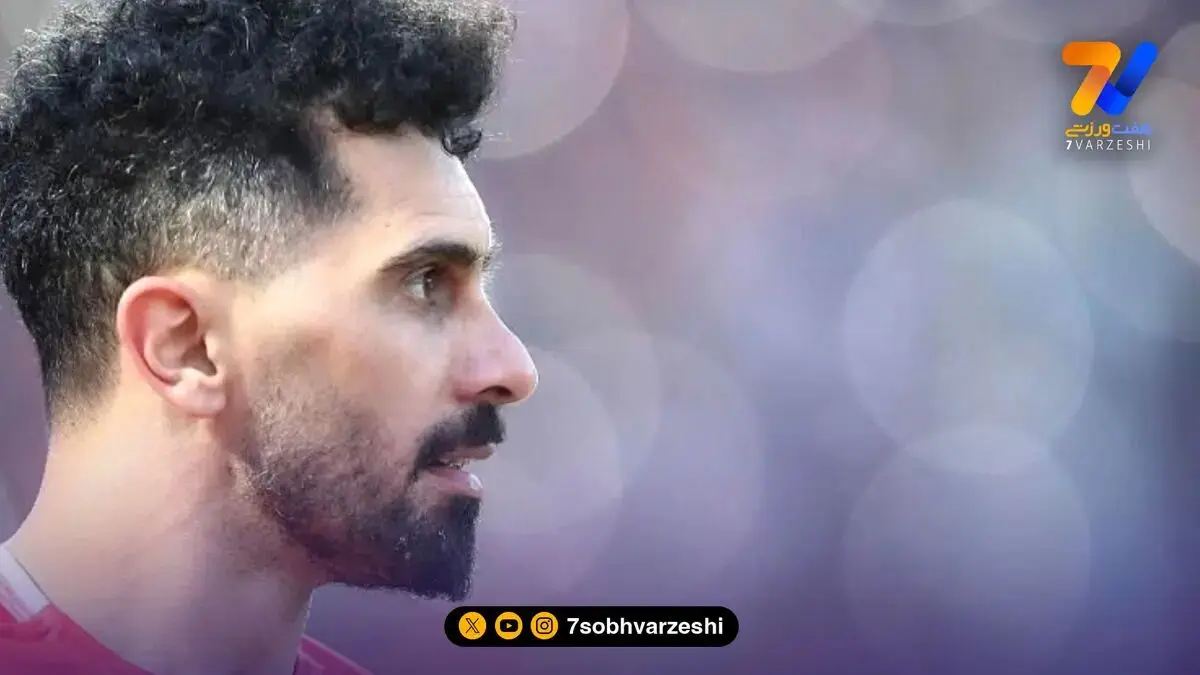 عالیشاه: دل هوادار پرسپولیس از جای دیگری پر است!