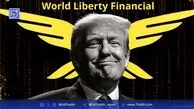کاهش عرضه و افزایش ارزش توکن WLFI با پیشنهاد حاکمیتی جدید