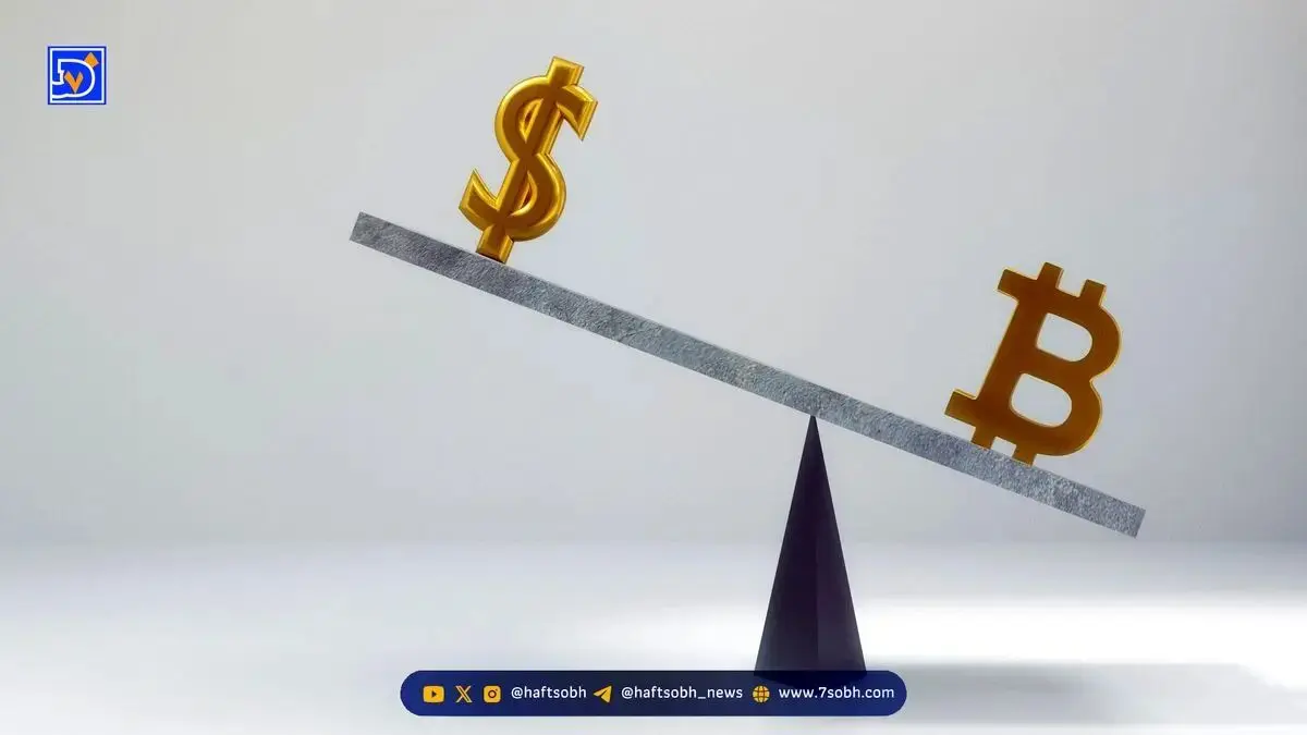 سقف سخت بیت‌کوین: چرا تعداد ۲۱ میلیون کوین تغییر‌ناپذیر است؟