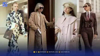 ترندهای پاییز ۲۰۲۶ از راه رسیدند؛ استایل هایی که به‌زودی همه‌جا می‌بینید
