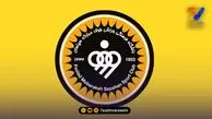 تبریک ویژه سپاهان به قهرمانان کشتی فرنگی ایران در رقابت‌های جهانی