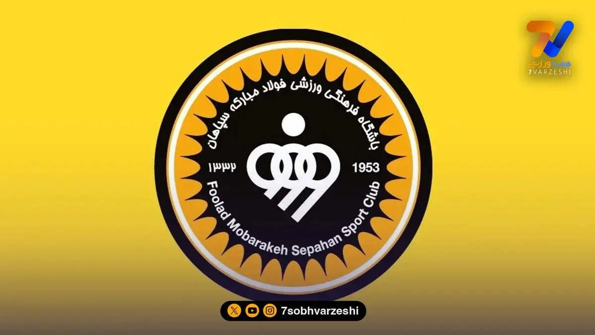 تبریک ویژه سپاهان به قهرمانان کشتی فرنگی ایران در رقابت‌های جهانی