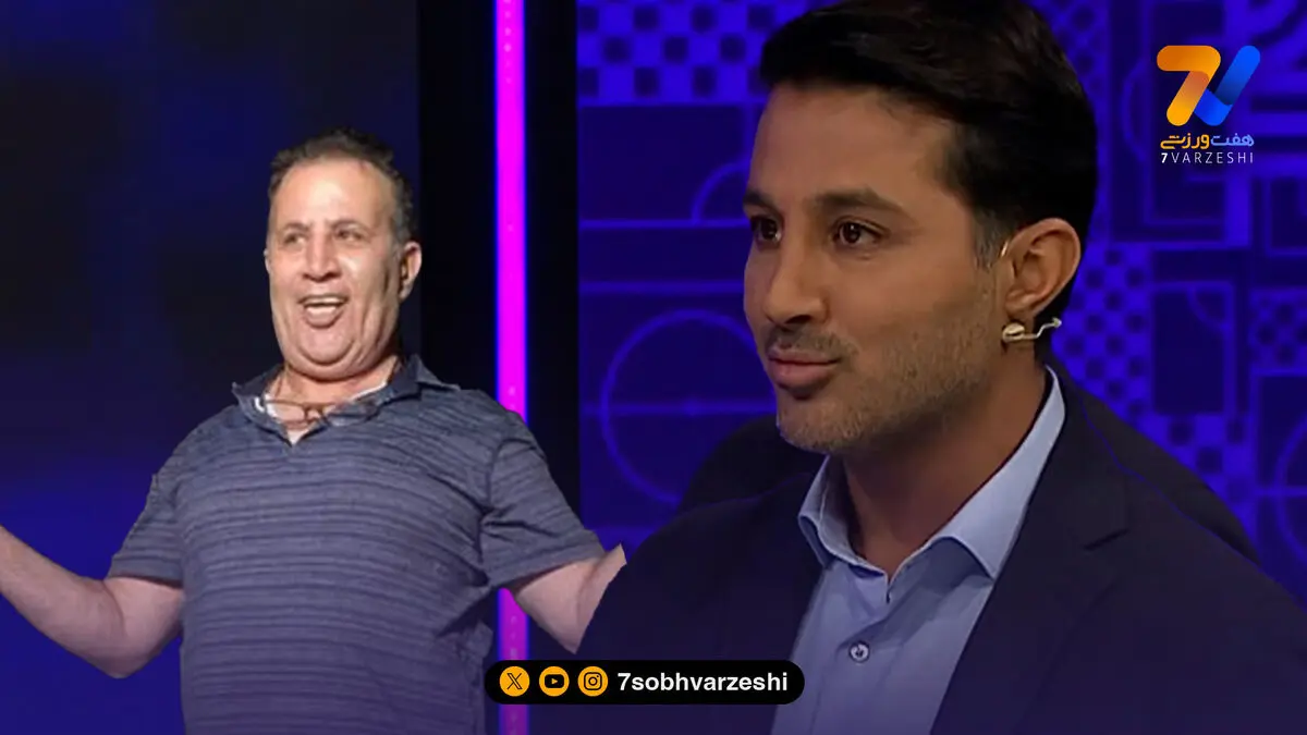 رابطه خانبان با هوادار متمول