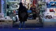 قیمت لوازم خانگی