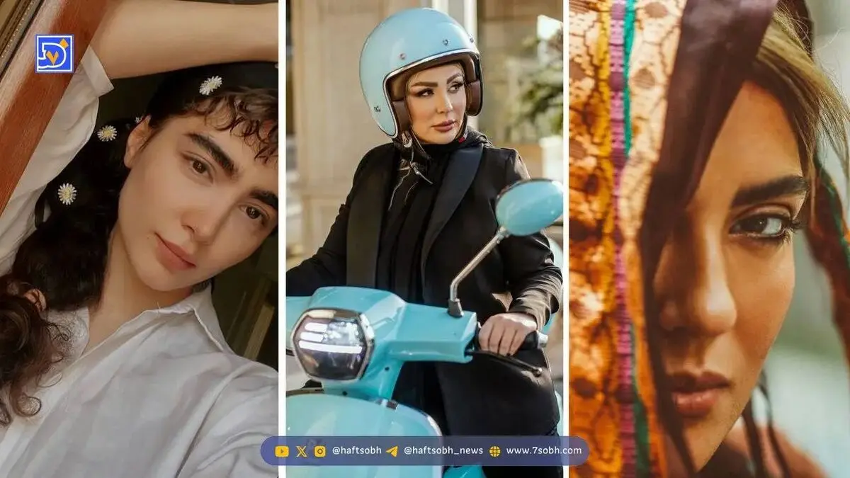 استایل | نیوشا، سنا و مونا کرمی