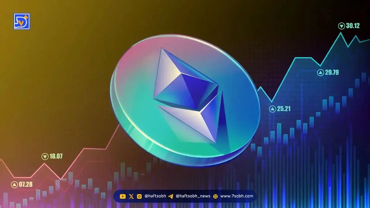 رشد اتریوم و ETF اسپات؛ آیا ETH به ۵۰۰۰ دلار می‌رسد؟