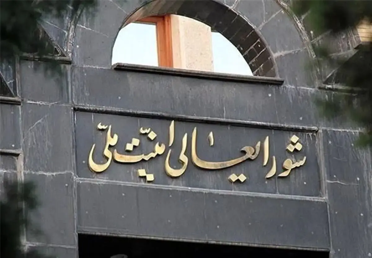 همکاری با آژانس انرژی اتمی تعلیق خواهد شد