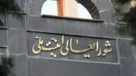 همکاری با آژانس انرژی اتمی تعلیق خواهد شد