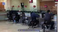 تغییر ساعت کاری بانک‌ها از اول مهر + جزئیات