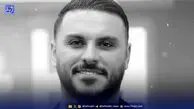 جزئیات عجیب استایل آرمین 2afm در کنسرت اخیرش