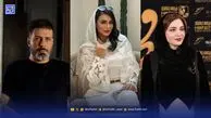 نگاه روز | بهنوش طباطبایی، مجید واشقانی و شکیبا شفیعی