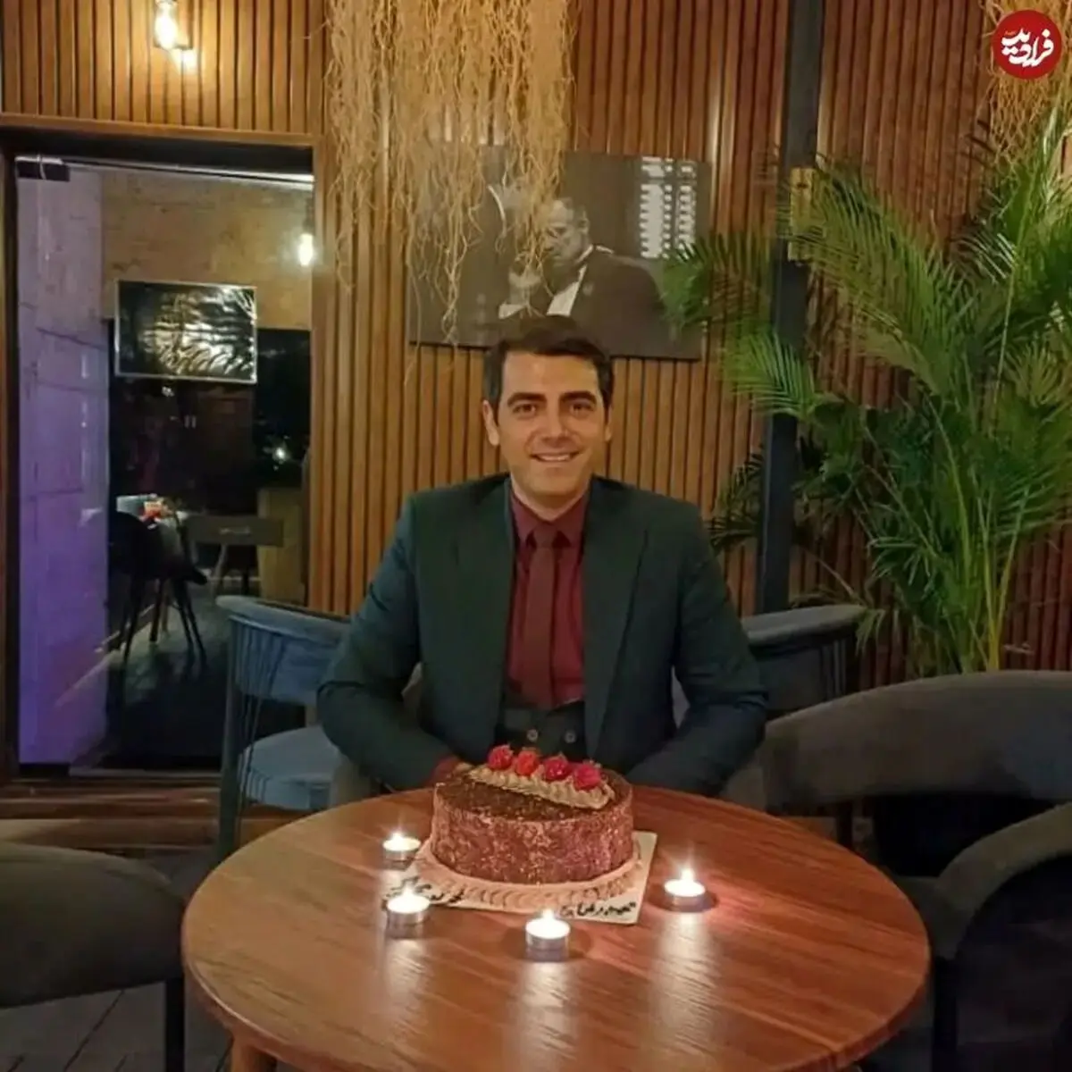 محمدرضا رهبری در جشن تولد 42 سالگی‌اش