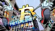 متاپلنت پنجمین دارنده بزرگ بیت کوین شرکتی با ۲۵۵۵۵ BTC