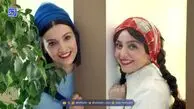 سفر در زمان | مچ اندازی مریم و شیرین در تاسیان