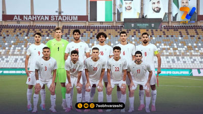 خلاصه بازی امید ایران 6 - امید گوام 0