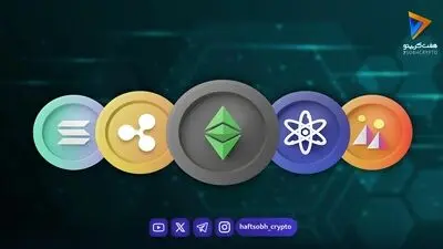  ۳ آلت‌کوین داغ برای آخر هفته؛ کدام ارزهای دیجیتال پس از جهش تاریخی زیر نظر هستند؟ 