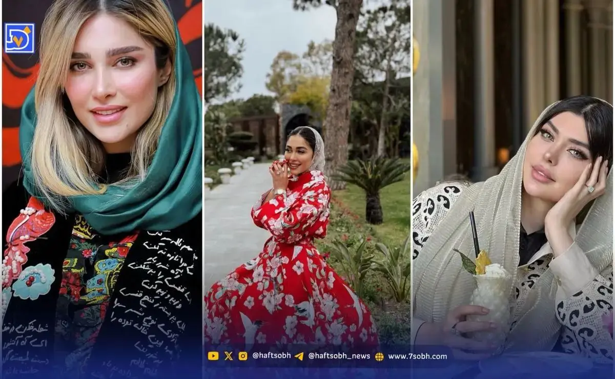 نگاه روز| آناشید حسینی، نیلوفر بهبودی و شیما استایل