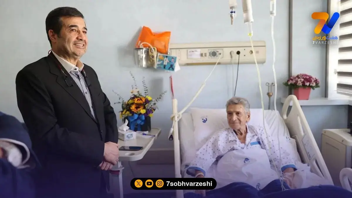 عیادت وزیر ورزش از پیشکسوت باشگاه استقلال