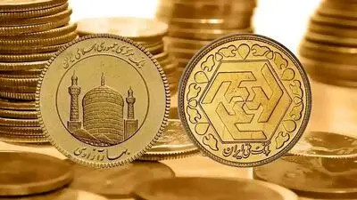 قیمت سکه پارسیان امروز جمعه 13 شهریور / 100 سوتی چند؟