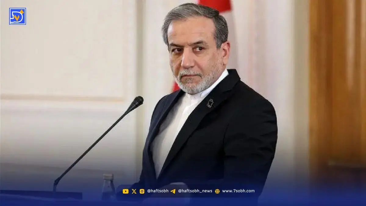 عراقچی: از دید ما اسنپ بک فعال نشده