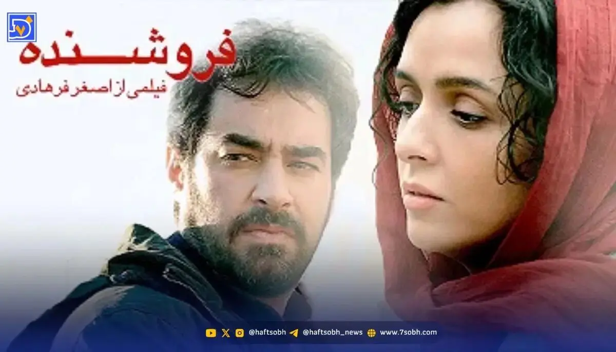معرفی فیلم های درخشان ایرانی که جهانی شدند و در اسکار جایزه گرفتند!