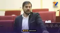 نیما نکیسا به کمیته اخلاق احضار شد!