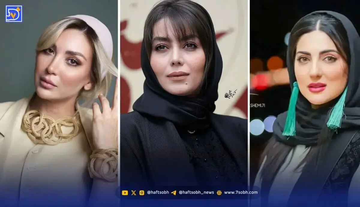 نگاه روز| استایل های لوکس مینا مختاری، هلیا امامی، هدیه بازوند